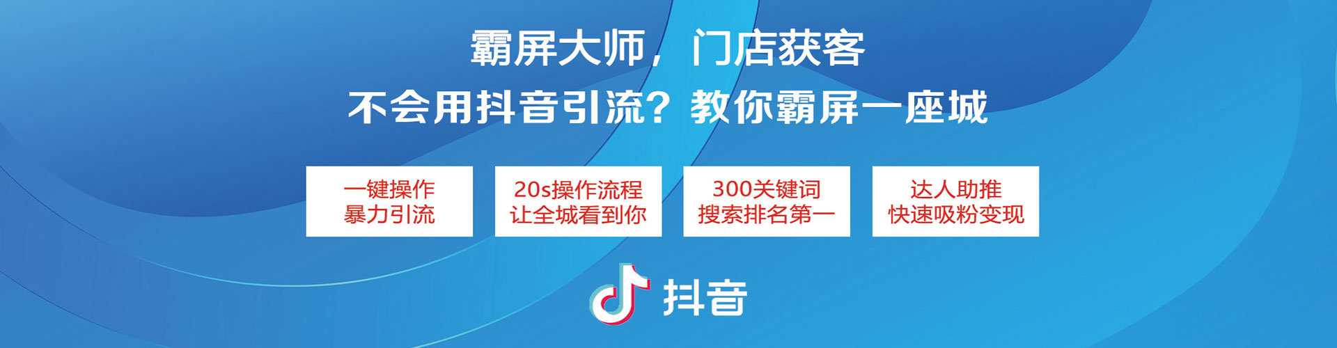 合阳信息流开户