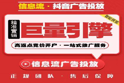 竞价推广代运营助力中小企业快速崛起