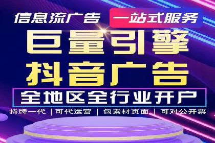 sem托管服务实战案例：精准定位，广告投放效果显著