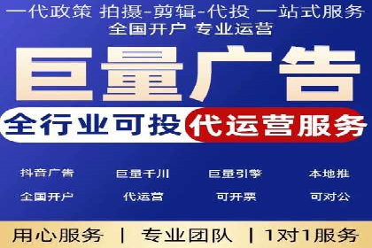 SEM托管公司运营案例精选